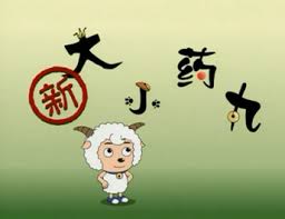 排行榜漫画2